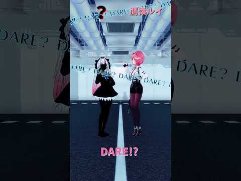 「ホロライブ」「DARE!? 」@TakaneLui 　shorts サムネイル