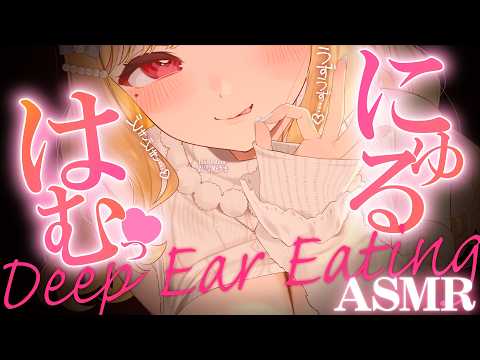 【KU100/ASMR】ん…ちゅ…♡唇とにゅるにゅる圧がすごすぎて思わず腰が浮く！？愛情たっぷりな睡眠導入耳責めASM… サムネイル