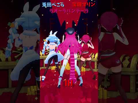 「hololive」「III」各チャンネルに飛べます→　@HoushouMarine 　@usadapekora 　@hol… サムネイル