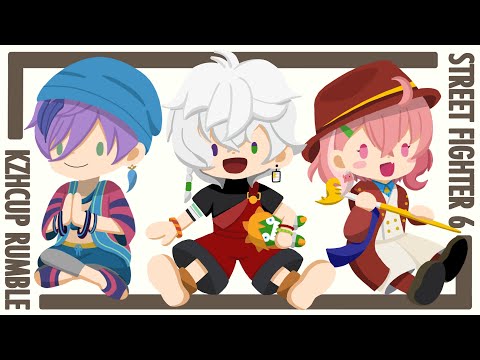 【スト6】KZH CUP スクリム　最終日【叢雲カゲツ/nijisanji】 サムネイル