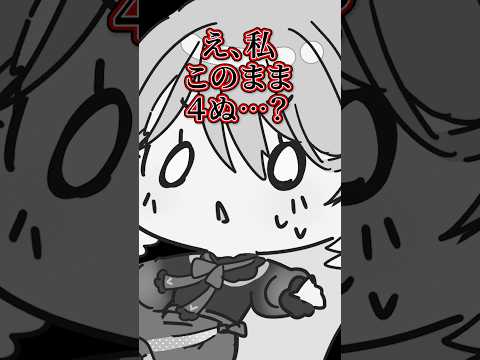 恥ずかしさ200% shorts hololive ホロライブ切り抜き サムネイル