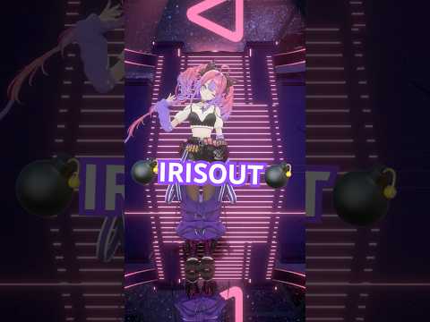 IRISOUT/踊ってみた💣【綺々羅々ヴィヴィ】vtuber hololive dance サムネイル