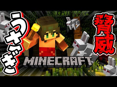 〖 Minecraft/ホラー 〗脅威なウサギしかいない世界でエンドラ討伐②〖 nijisanji/小野町春香 〗 サムネイル