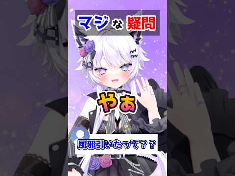 【おうち3D】ガチで教えて欲しい、有識者求む shorts vtuber 朝活vtuber サムネイル