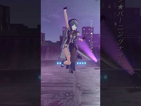 ボカロオタクが リリリリ★バーニングナイト 踊ってみた！【綺沙良/にじさんじ】shorts 踊ってみた サムネイル