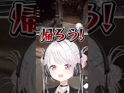 【ARC Raiders】舞元を見捨ててでも早く帰りたい椎名 vtuber 切り抜き サムネイル