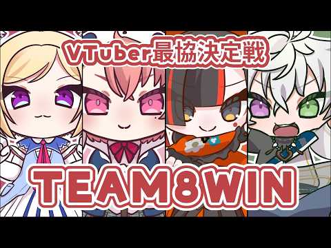 【スト６】V最チーム8顔合わせ【叢雲カゲツ/にじさんじ】 サムネイル
