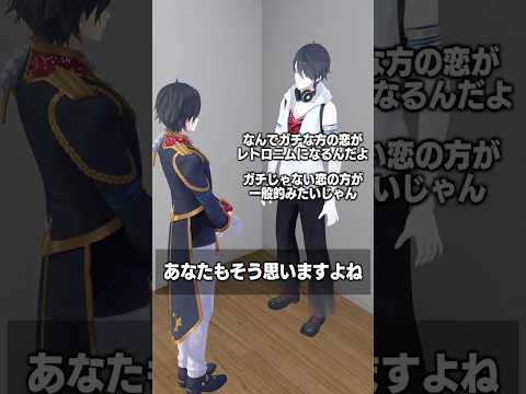あなたもそう思いますよね 夢追翔 shorts サムネイル