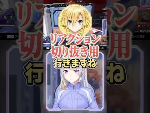 にじエペ祭2026 で切り抜かれたいやつらのムーブが姑息すぎるｗｗ サムネイル