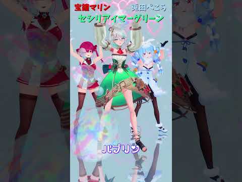 「hololive」「バブリン」各チャンネルに飛べます→　@HoushouMarine 　@usadapekora 　@ho… サムネイル
