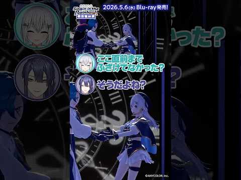 SitR名古屋 Blu-rayオーディオコメンタリーちょい聞かせ① サムネイル