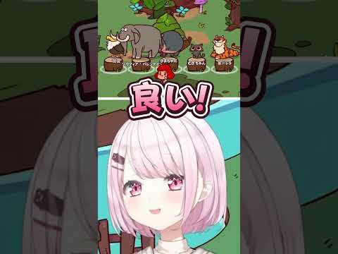 ライバー声マネ動物の力作たちを聴く椎名 vtuber ゲーム にじさんじ