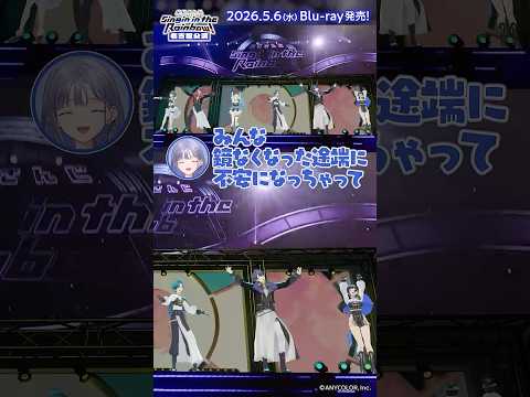 SitR名古屋 Blu-rayオーディオコメンタリーちょい聞かせ② サムネイル