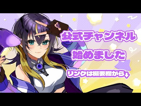 雷迷テラのYoutube公式チャンネルができました！ サムネイル