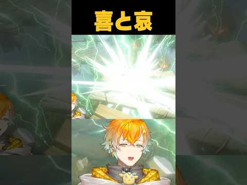 喜と哀【ゼルダの伝説 ブレス オブ ザ ワイルド】【宇佐美リト/nijisanji】shorts サムネイル