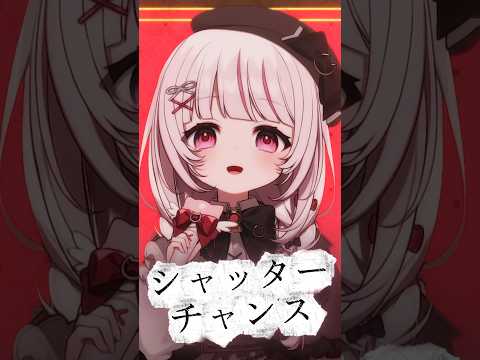 盛れ！ミ・アモーレ/Juice=Juice 歌ってみた (Cover 323みすみ) shorts サムネイル