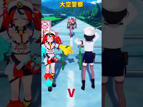 「ホロライブ」大空警察「V」@OozoraSubaru @HakosBaelz @OmaruPolka @Kureij… サムネイル
