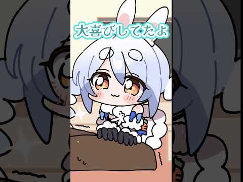 生きている喜びと痛みを刻み込んでくれ hololive shorts 兎田ぺこら ＃綺々羅々ヴィヴィ サムネイル