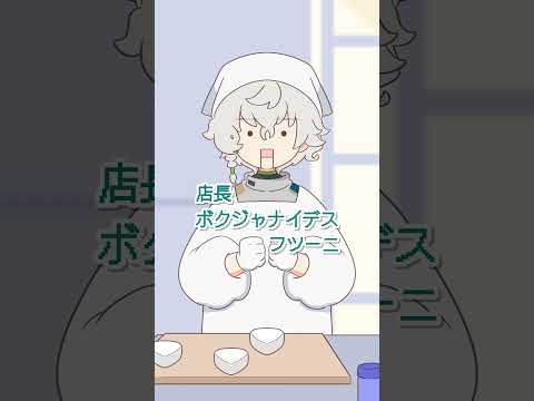 おにぎりバイト明太子パニック shorts サムネイル