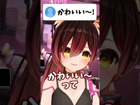 猫耳ポニーテールのロボ子さんが可愛すぎる…！！【hololive/hololive切り抜き/ロボ子】shorts short ho… サムネイル