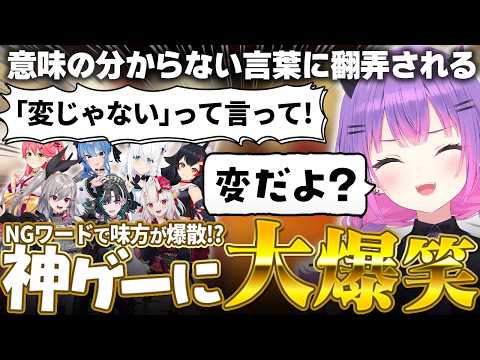 【Cursed Companions / 切り抜き】音声認識に苦戦する様子や声が変になった味方に笑いが止まらない常闇ト… サムネイル