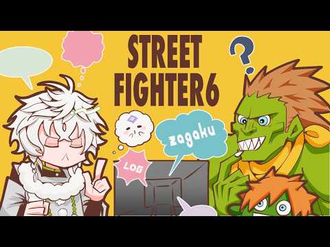 【スト６】ブランカ最強【叢雲カゲツ/にじさんじ】 サムネイル