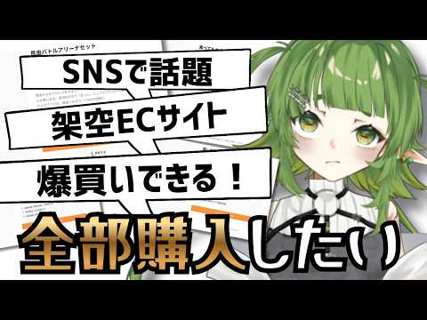 カウカウ 買いたい衝動を 解放せよ ！【SNSで話題のサイトを見学する】 サムネイル