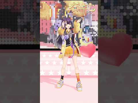 フレンさんの  全肯定 踊ってみた💖 海妹四葉 にじさんじ vtuber サムネイル