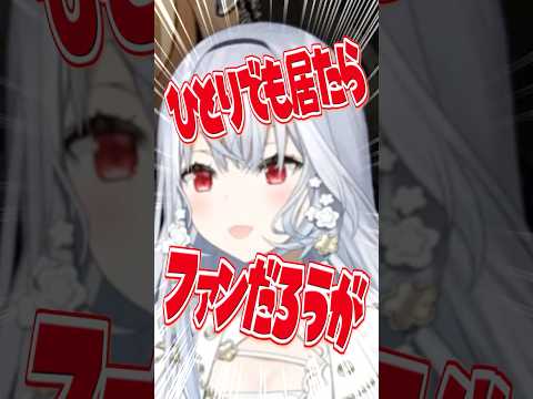 【まのさば】第一話からの細かい反応まとめ※微ネタバレ サムネイル