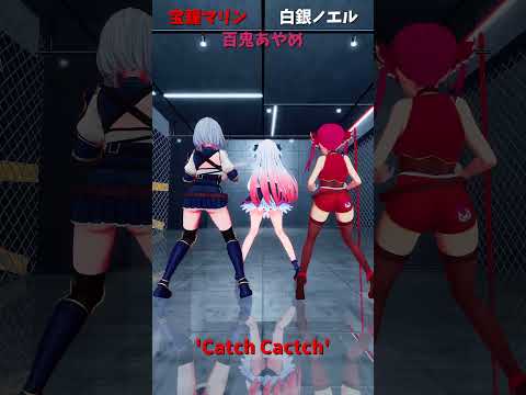 「ホロライブ」「'Catch Cactch' 」@HoushouMarine shorts