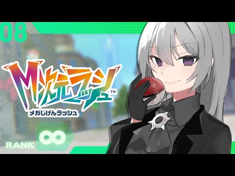 【Pokémon LEGENDS Z-A】#8 M次元ラッシュやるぞ！ DLC版Story0～【nijisanji / 樋口楓】 サムネイル