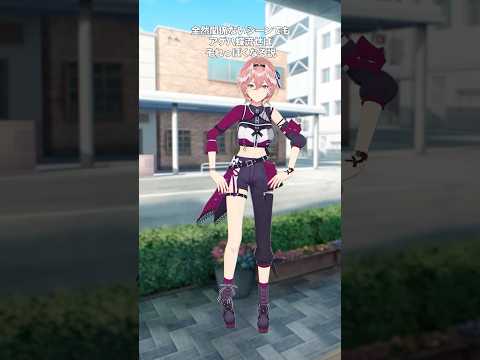 まさかの第4弾。 shorts hololive ホロライブ 良いこと悪いこと サムネイル