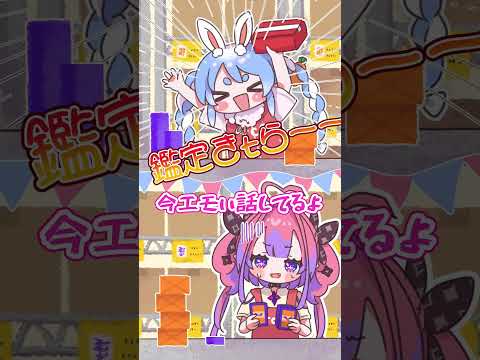 【手描き】めずらしくデレたぺこら先輩にエモキャンされるヴィヴィvtuber hololive shorts サムネイル