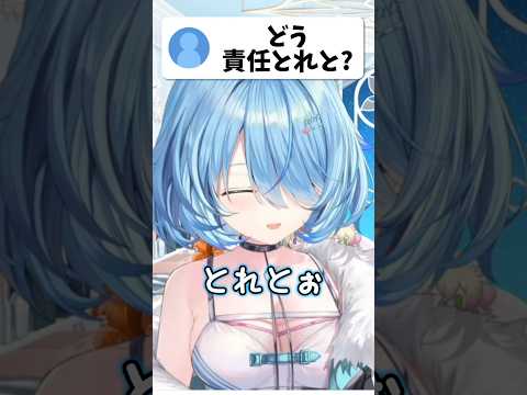 酔ってふにゃふにゃになるラミィが可愛すぎる…！！【hololive/hololive切り抜き/雪花ラミィ】shorts short… サムネイル