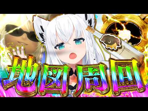 【FINAL FANTASY XIV】第３回　地図１８周回でヤーンが欲しい隊　※ネタバレあり※ 【ホロライブ/白上フブ… サムネイル