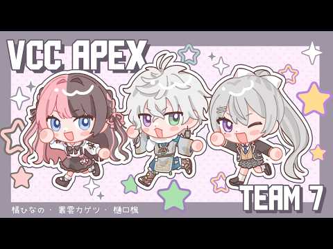【APEX】VCC APEXカスタム！ランパート禁止😂 w/橘ひなのﾁｬﾝ , 叢雲カゲツｸﾝ【にじさんじ / 樋口楓】 サムネイル