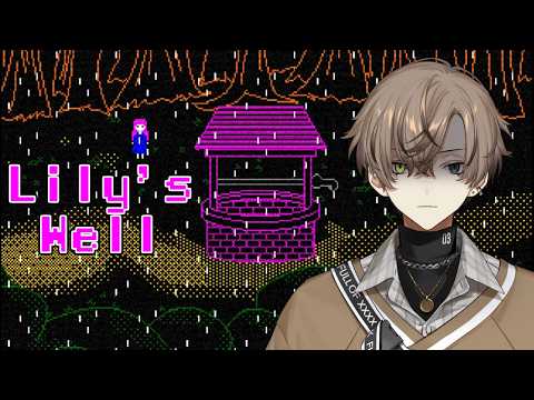 【 LILY'S WELL 】 HORROR WAITS INSIDE THE WELL 【 NIJISANJI EN…