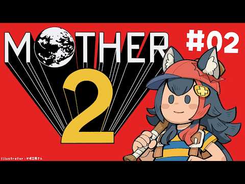 【 MOTHER2 】超名作MOTHER2を完全初見プレイ！【02】 サムネイル