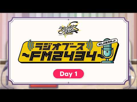 ラジオブース Day1公式放送【にじフェス2026_Day1】 サムネイル