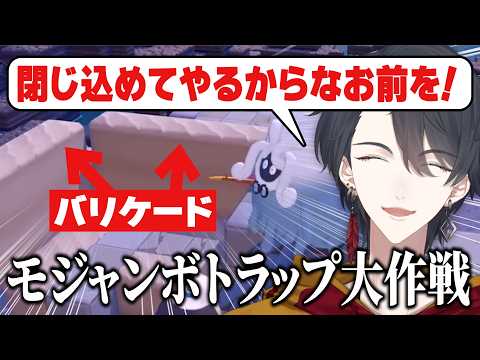 モジャンボ博士を閉じ込めようとして大敗する夢追翔のぽこ あ ポケモン【公式切り抜き/にじさんじ/夢追翔】 サムネイル