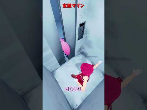 「hololive」「HOWL」 各チャンネルに飛べます→　@HoushouMarine 　@HakuiKoyori 　sh… サムネイル