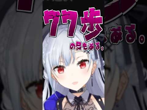 【悲報】葉加瀬の1日の歩数がひどい【今週のはかせハイライト】 サムネイル