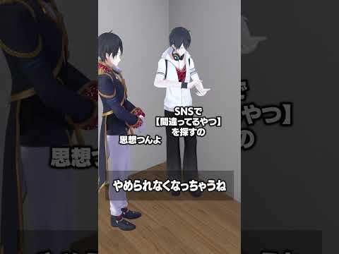 やめられなくなっちゃうね 夢追翔 にじさんじ
