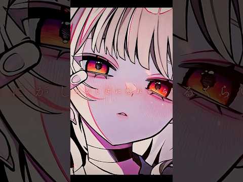 IRIS OUT / 米津玄師 歌ってみた vtuber nijisanji shorts サムネイル