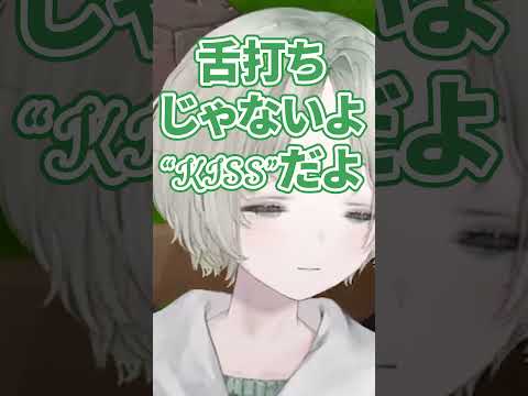 鬼畜ゲーで木にいじめられるプロダンサーのVtuber treeshateyou shorts サムネイル
