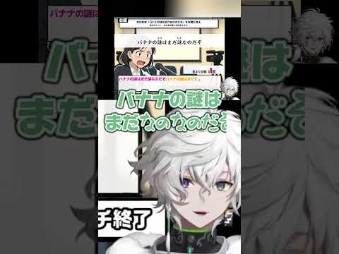 絶対に早口言葉を噛まずに言う方法　shorts サムネイル