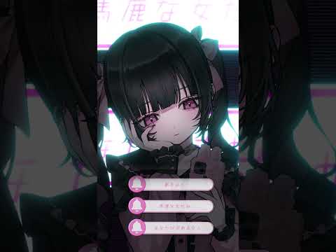 夢追翔 MV「貪欲を患う」（Kakeru Yumeoi - Lovely Charmy Greedy) 夢追翔 オリジ… サムネイル