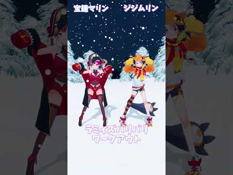 「hololive」「ラミィズバリバリワークアウト」ラミィさんのチャンネルに飛べます→  @YukihanaLamy 　sh… サムネイル