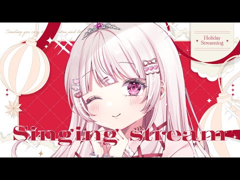 【 歌枠 | SING 】みんなでお祝い！クリスマスイブ！歌枠！22:00からファンミチケ発開始！【 323みすみ 】… サムネイル