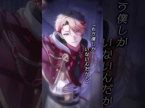 【PV】「ダークメルヘンASMRボイス -セラフ・ダズルガーデン編-」 サムネイル